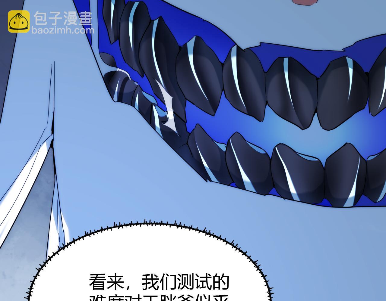 第448话 睡衣大战73