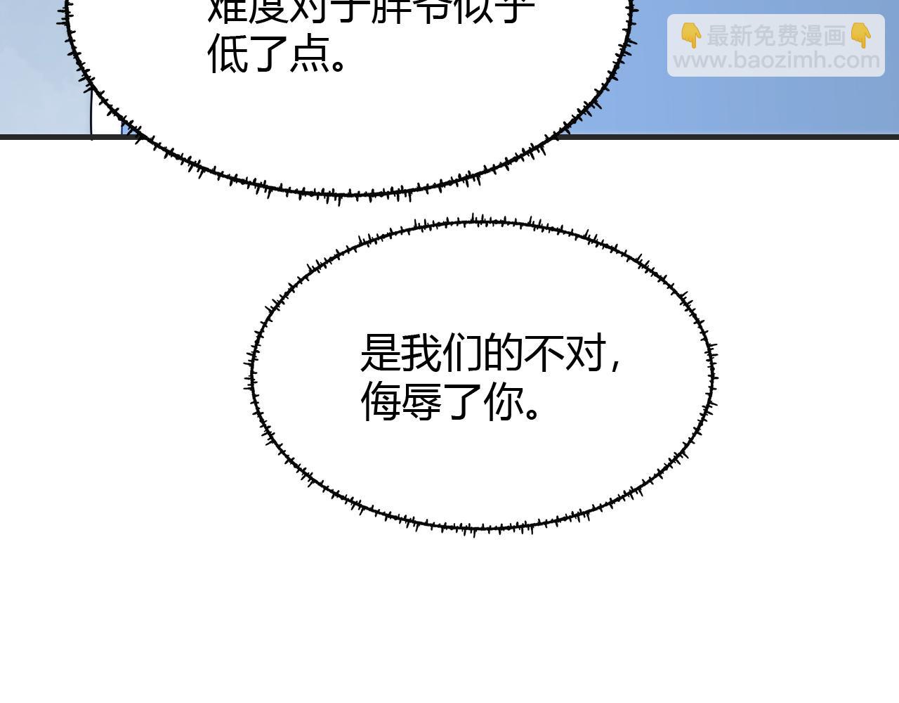 第448话 睡衣大战74