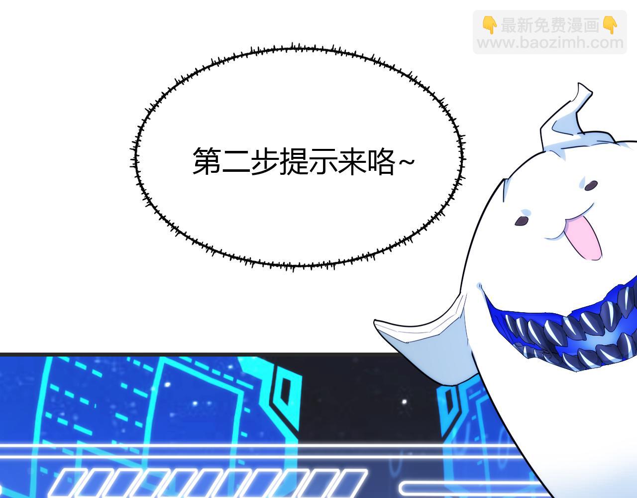 第448话 睡衣大战75
