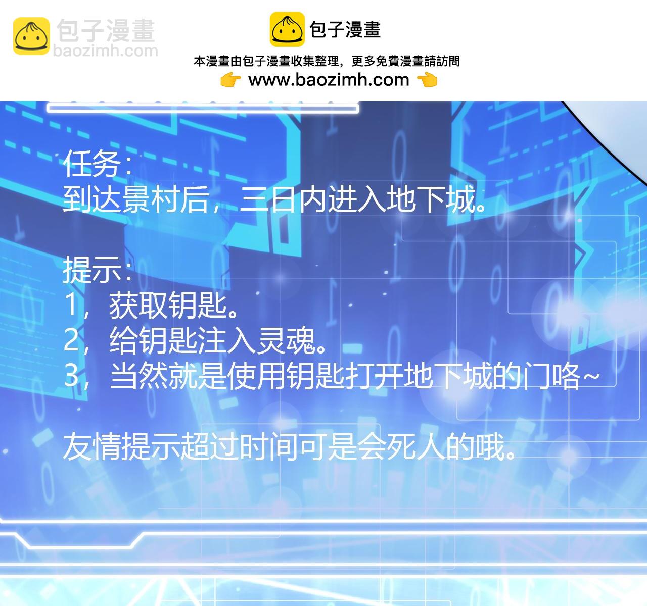 第448话 睡衣大战76