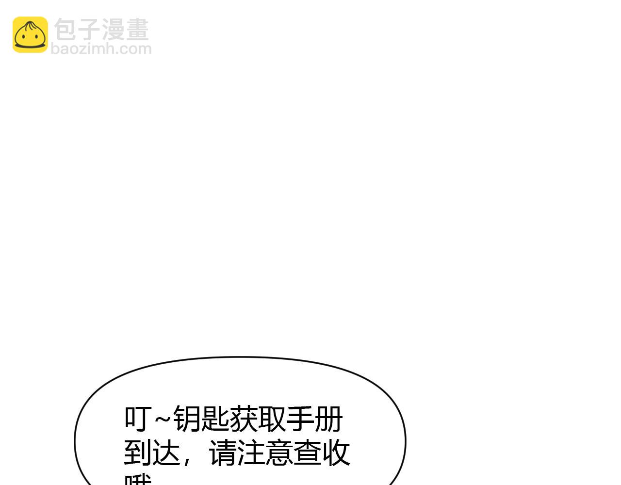 第448话 睡衣大战78