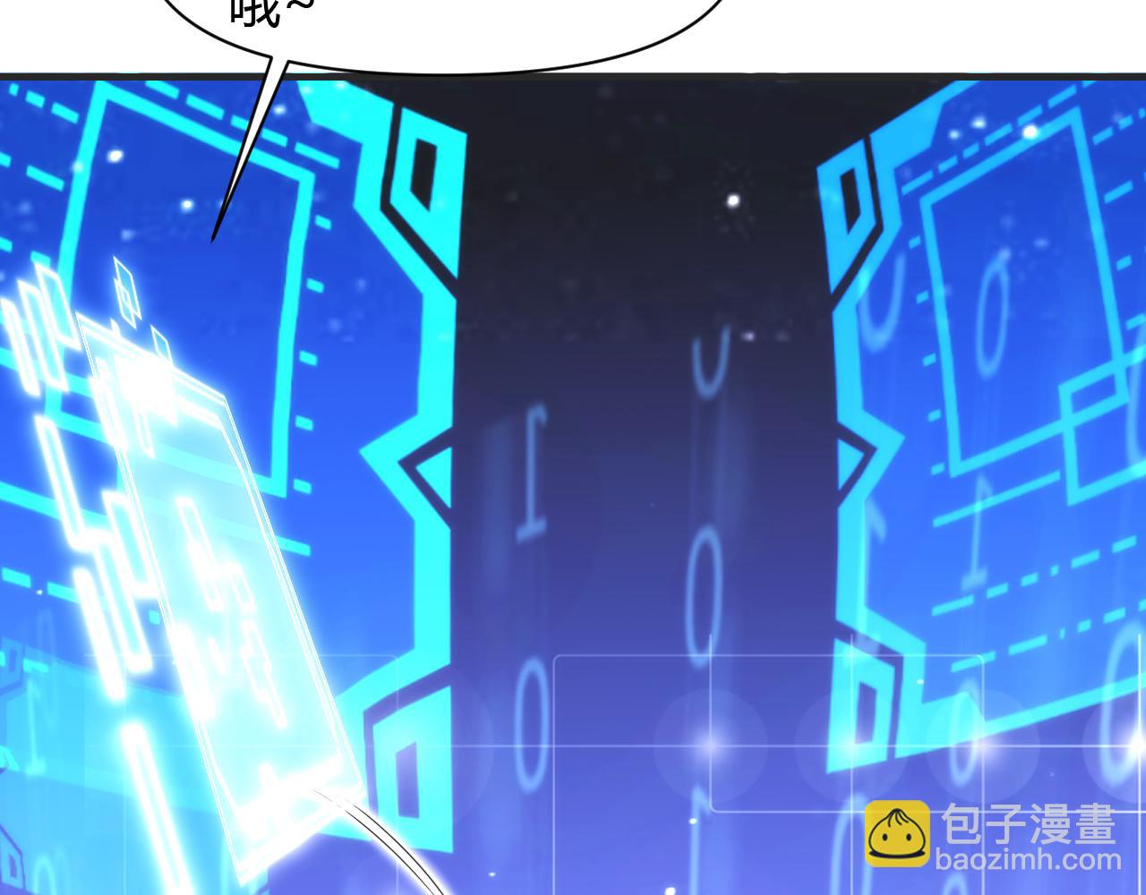第448话 睡衣大战79