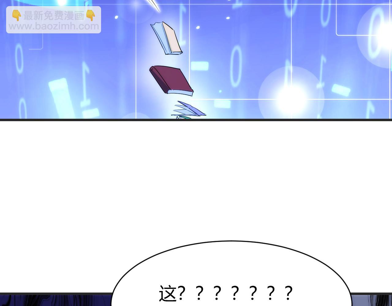 第448话 睡衣大战80