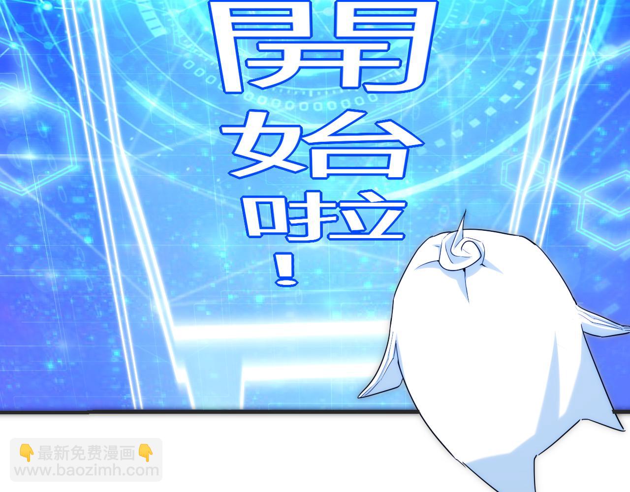 第448话 睡衣大战87