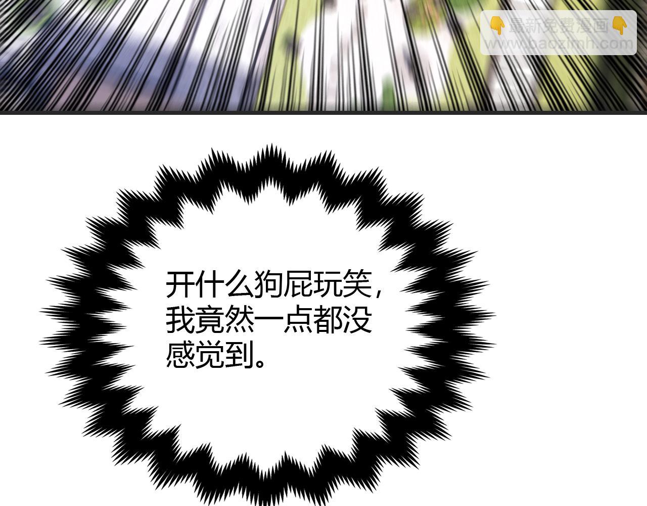 第448话 睡衣大战9