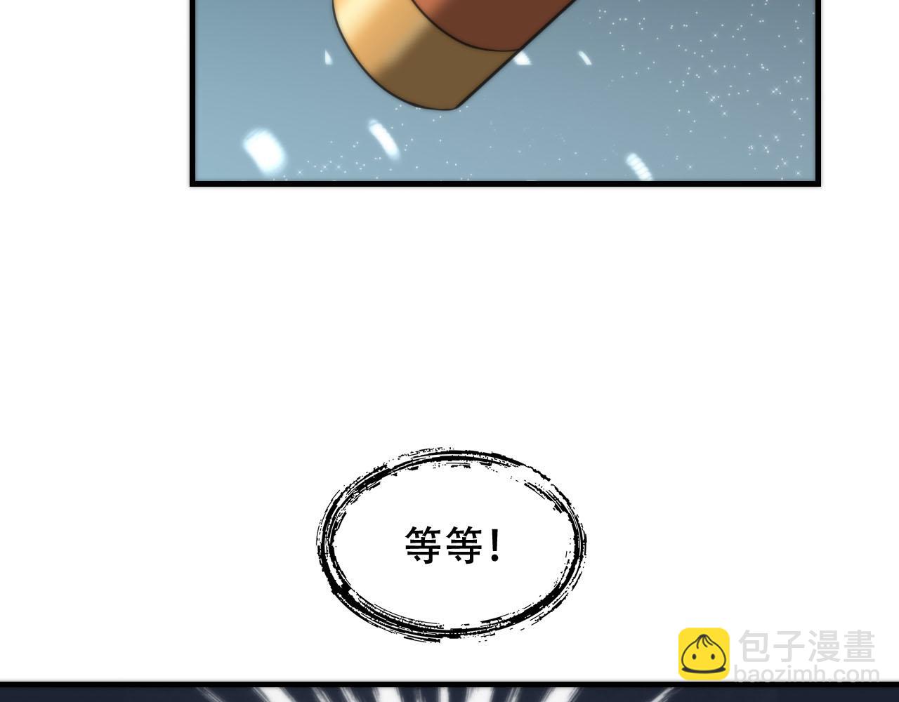 第449话 我在哪里？117