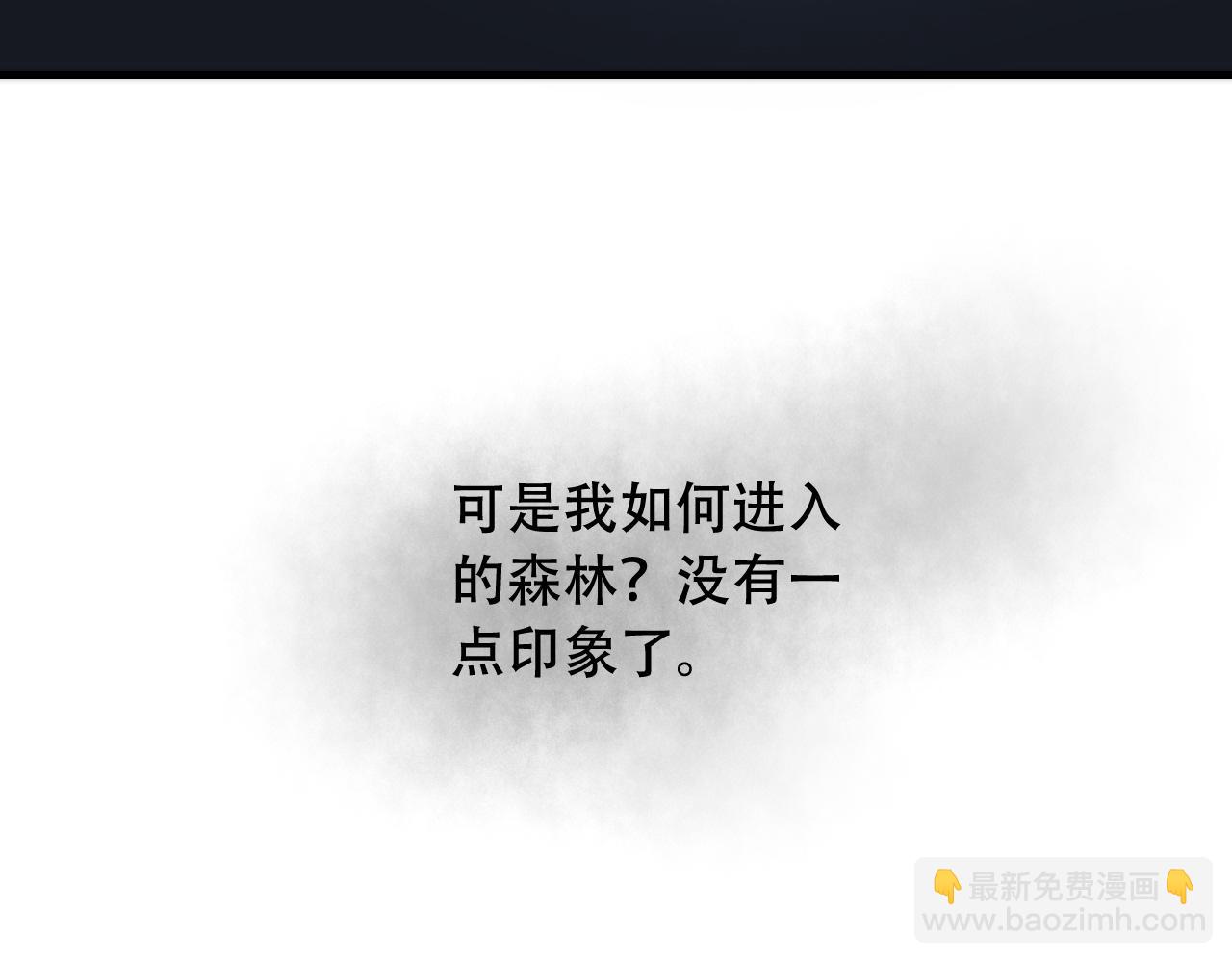 第449话 我在哪里？12
