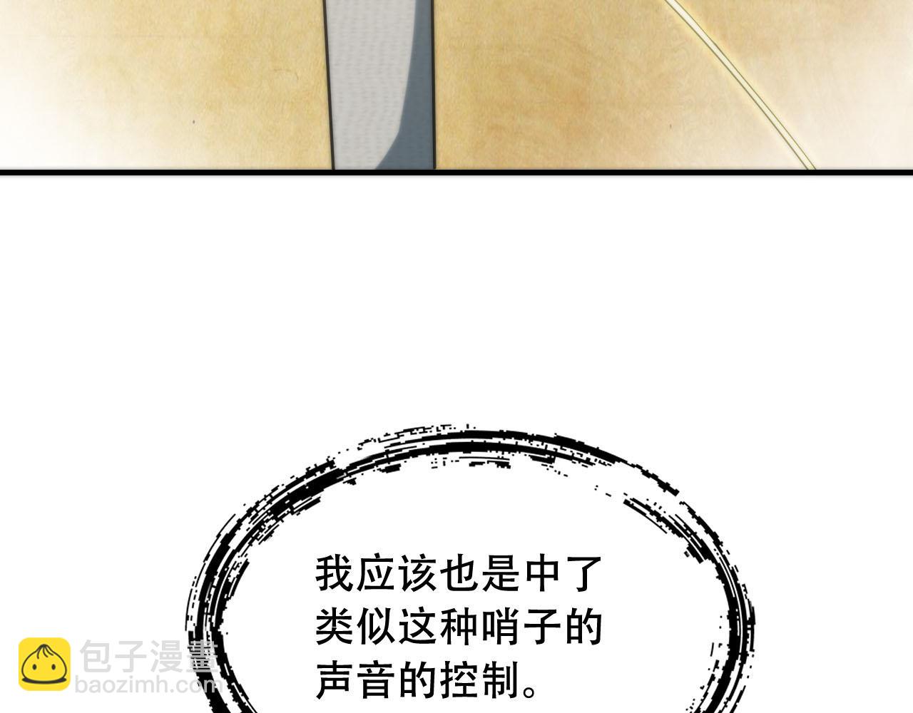 第449话 我在哪里？121