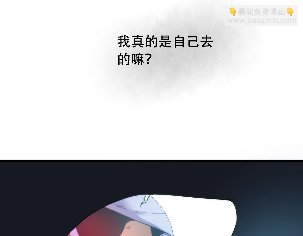 第449话 我在哪里？15