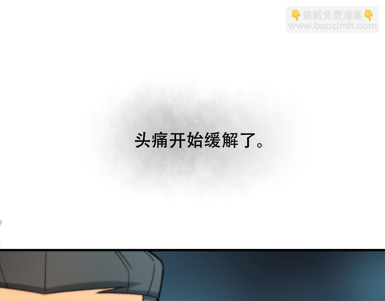 第449话 我在哪里？19