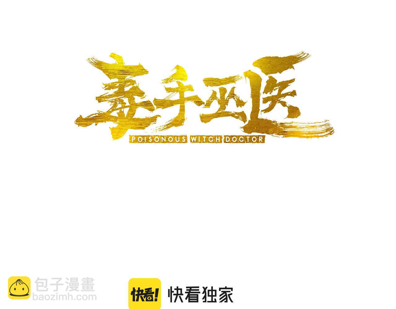 第449话 我在哪里？2