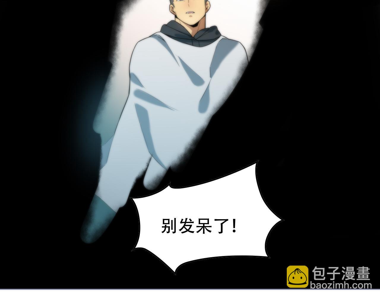第449话 我在哪里？26