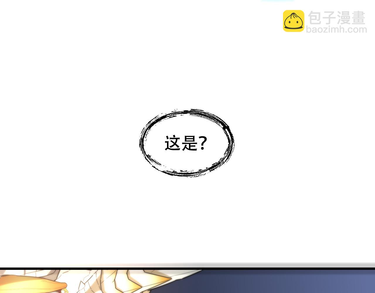 第449话 我在哪里？34
