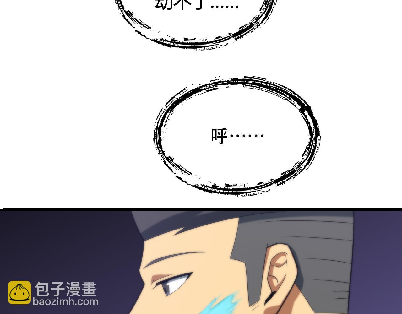 第449话 我在哪里？43