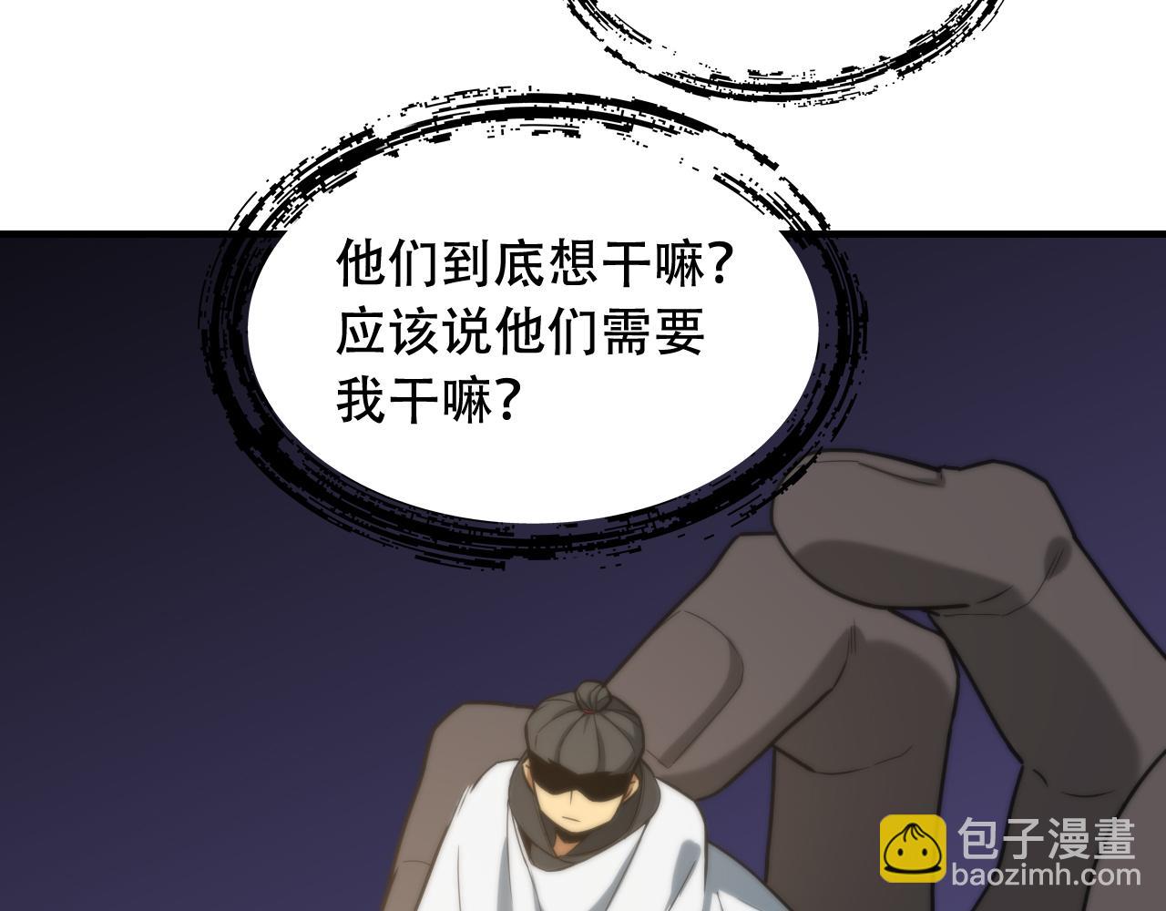 第449话 我在哪里？51