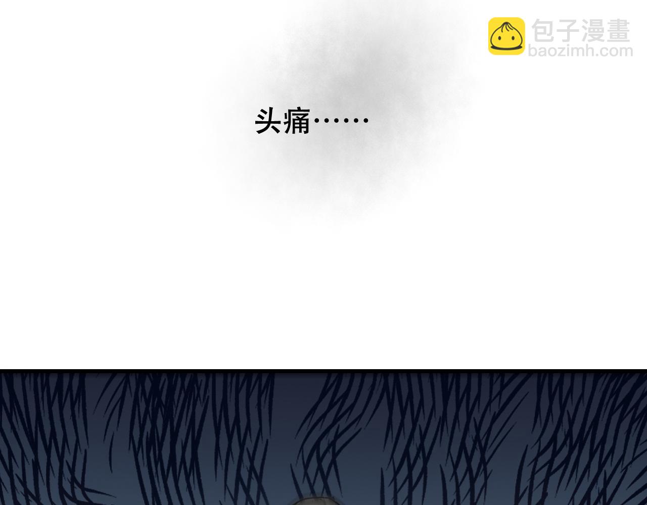 第449话 我在哪里？7