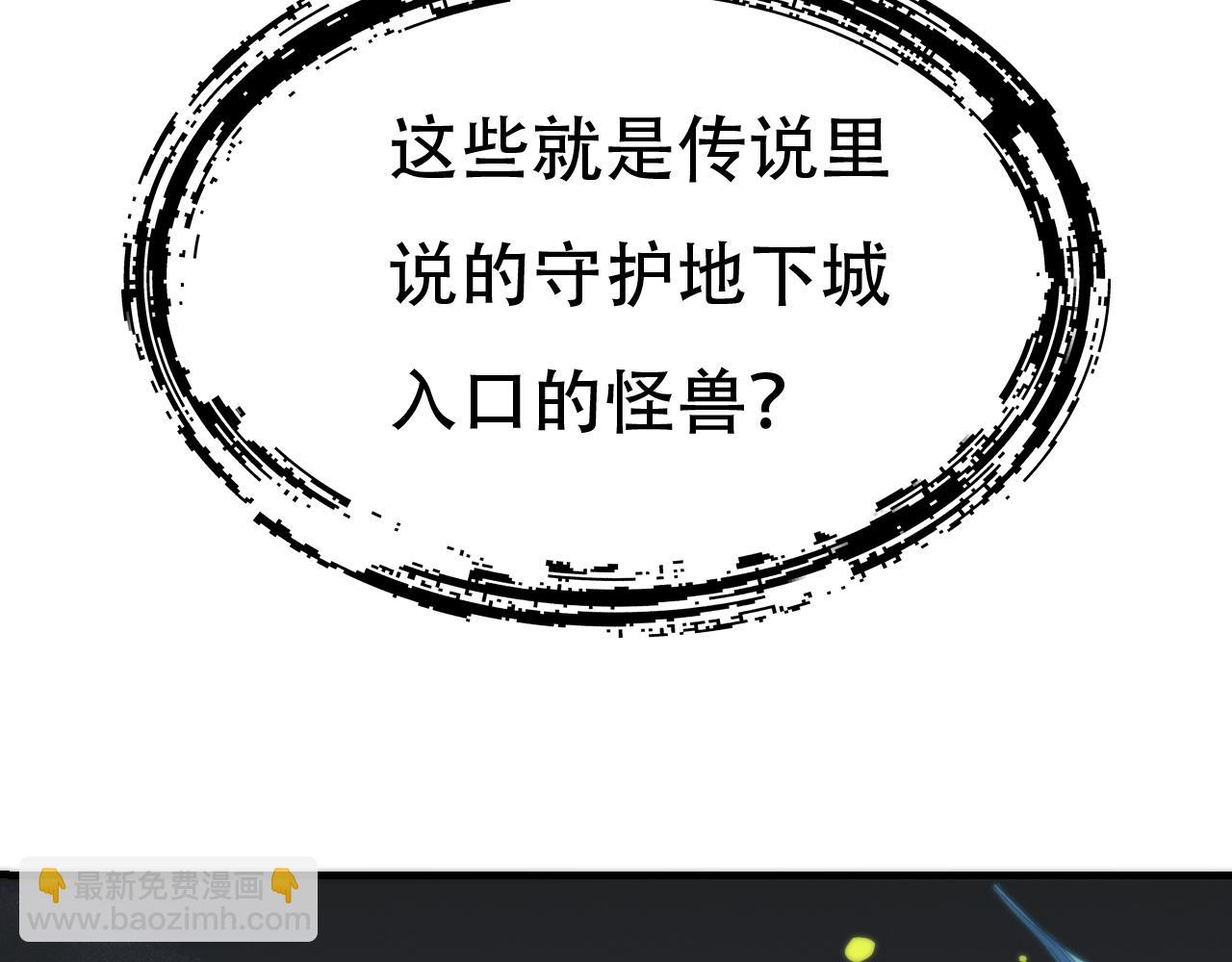 第449话 我在哪里？87
