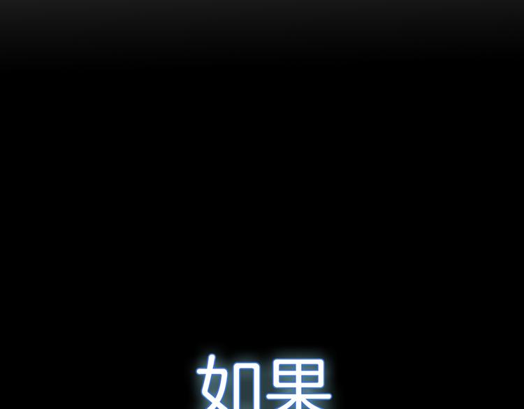 序章 透明人与盲女的浪漫爱情0