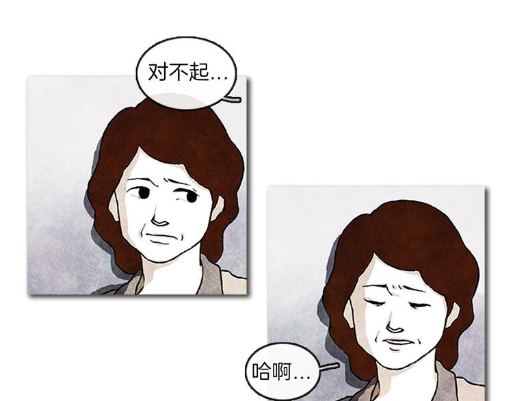 第3话 找到你了16