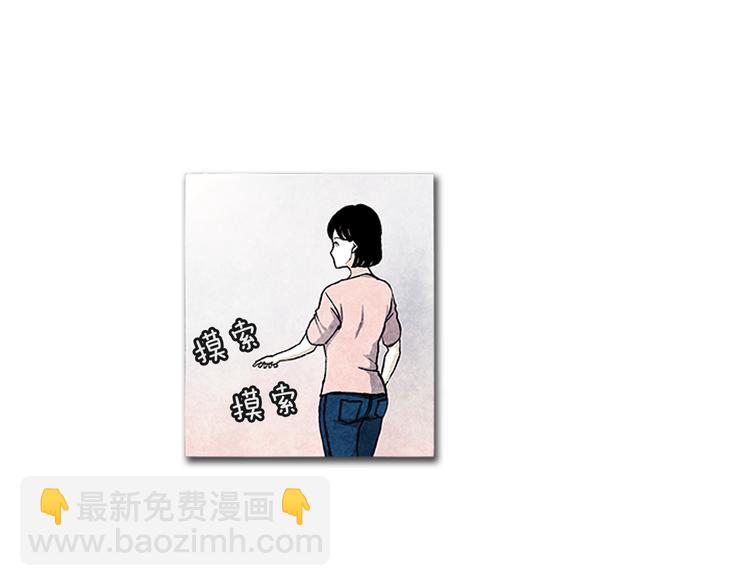 第3话 找到你了26