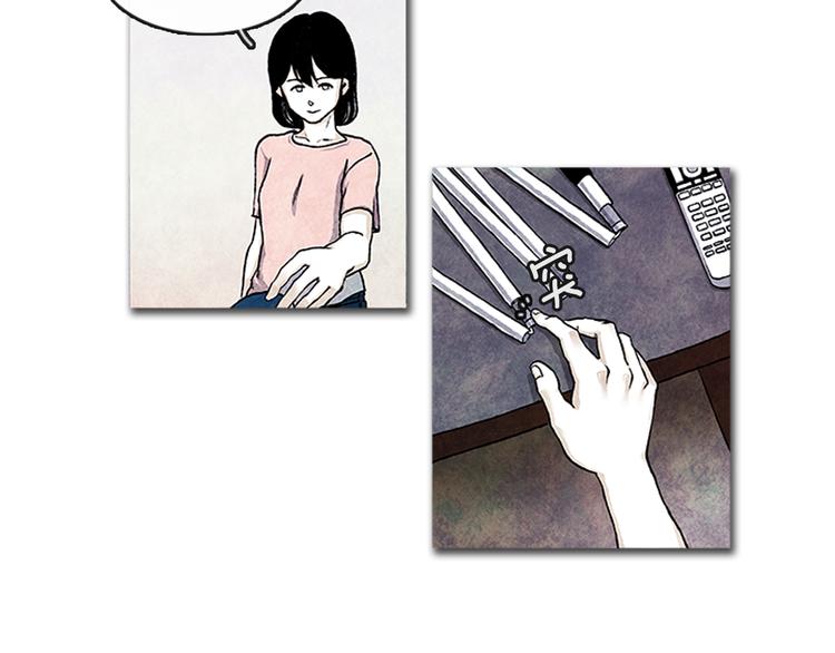 第3话 找到你了29