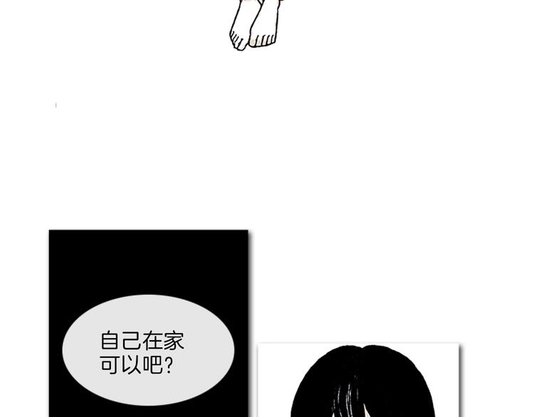 第3话 找到你了31