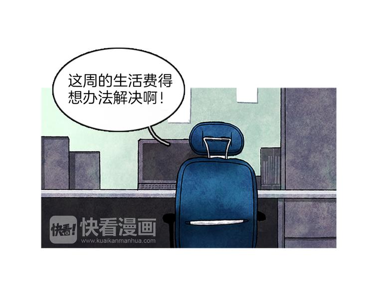 第3话 找到你了39