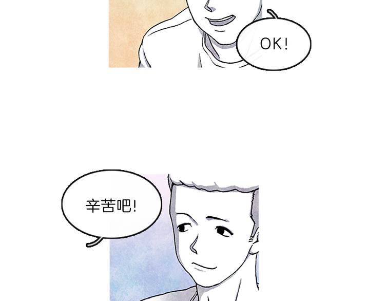 第3话 找到你了43