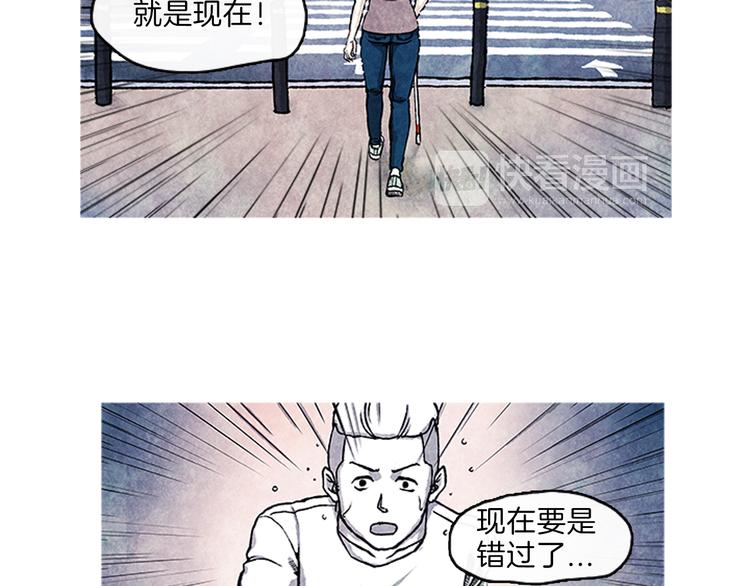 第3话 找到你了59