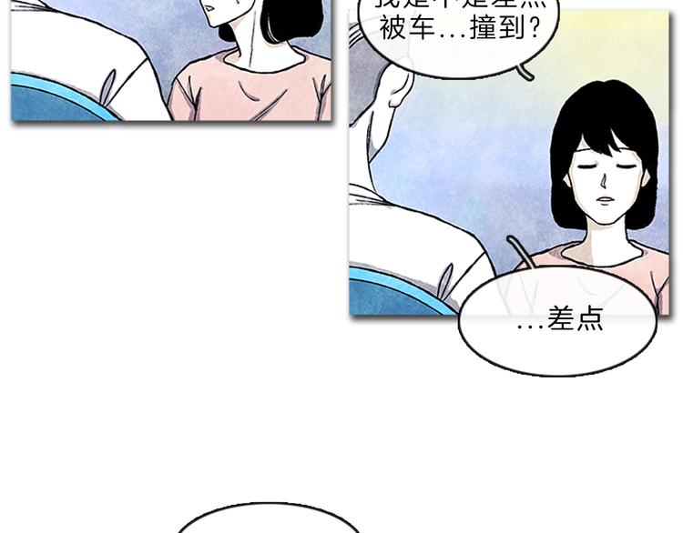 第4话 再次相遇12