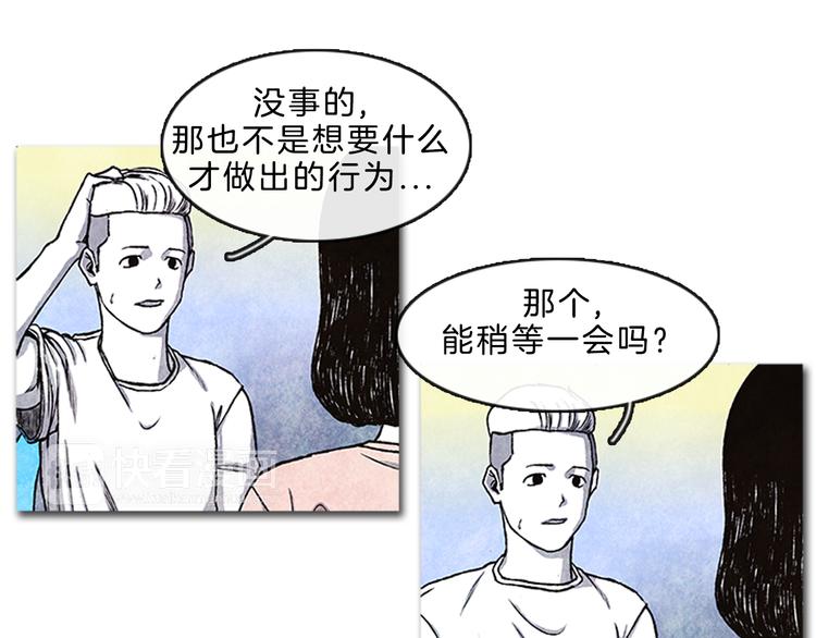 第4话 再次相遇15
