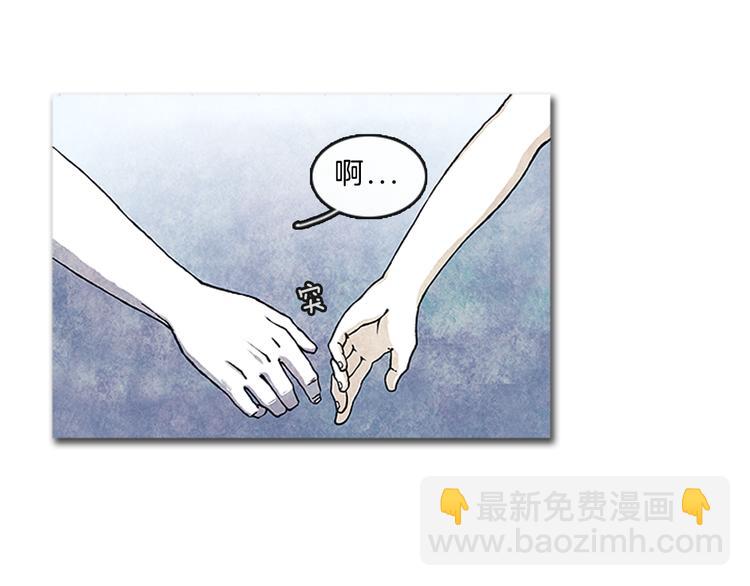 第4话 再次相遇2