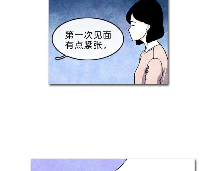 第4话 再次相遇24