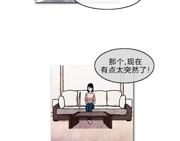 第4话 再次相遇30