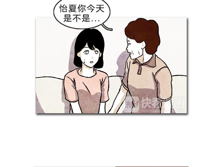 第4话 再次相遇36