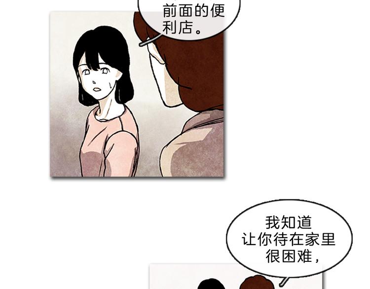 第4话 再次相遇38