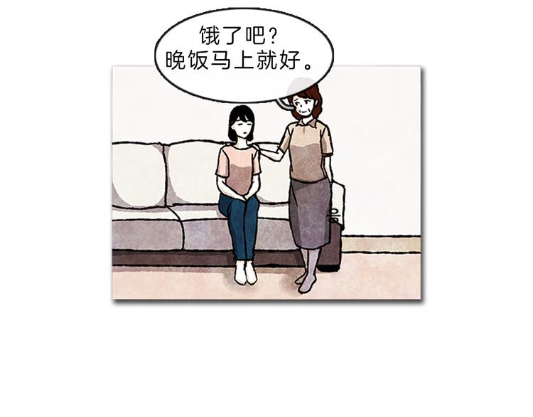 第4话 再次相遇41