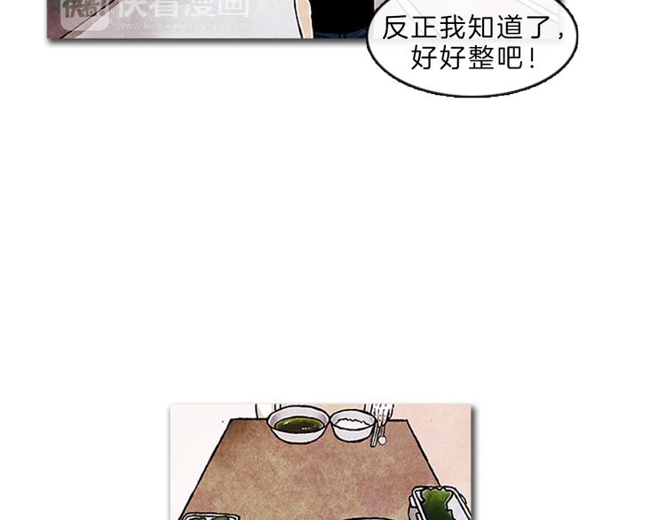 第4话 再次相遇55