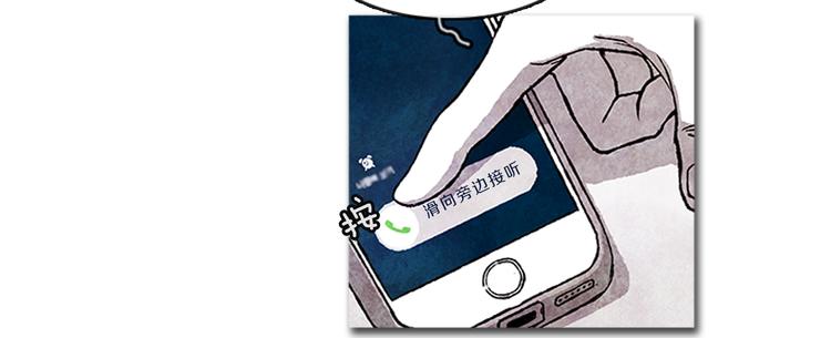 第4话 再次相遇63