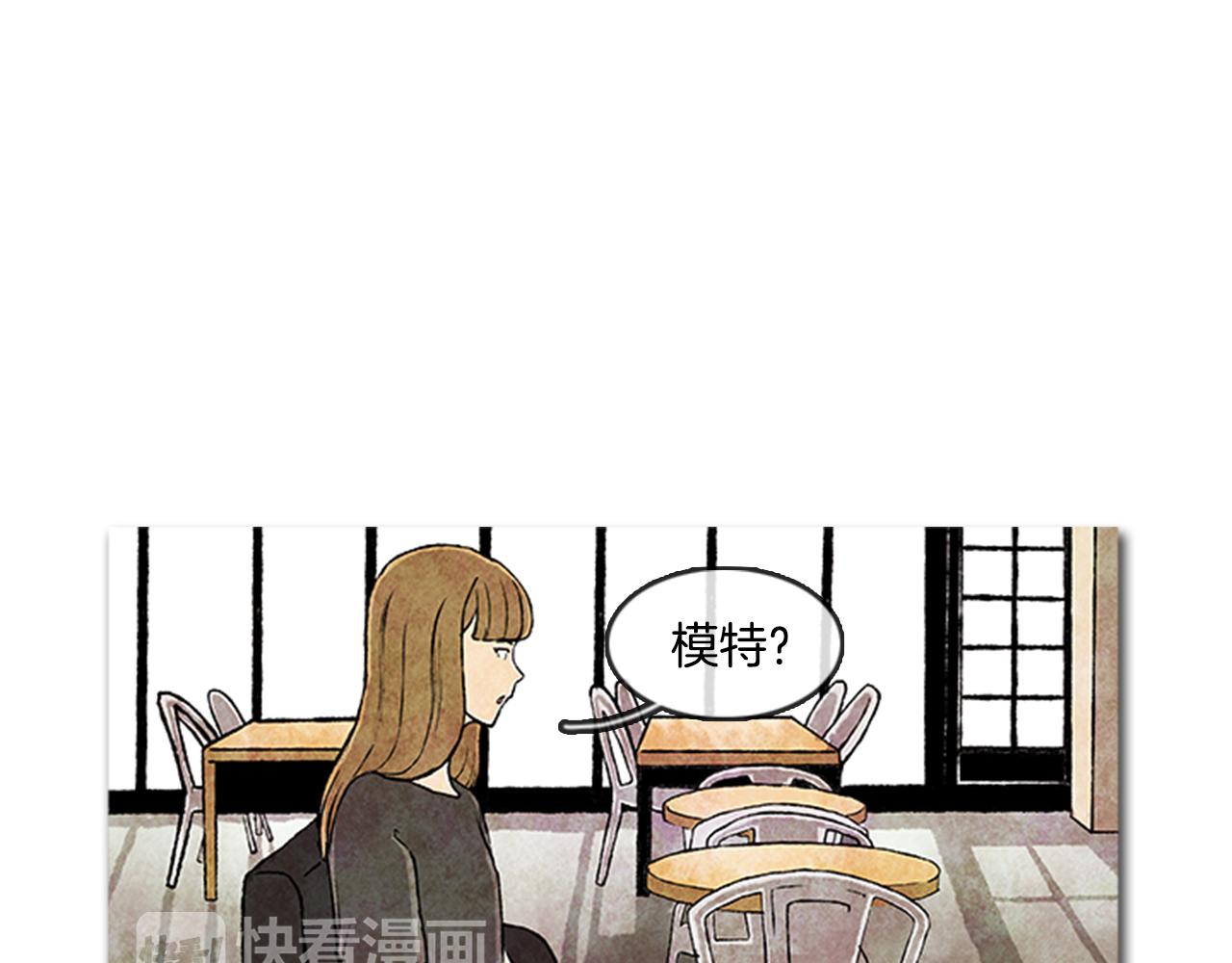 第11话 透明人摄影师与盲人模特0