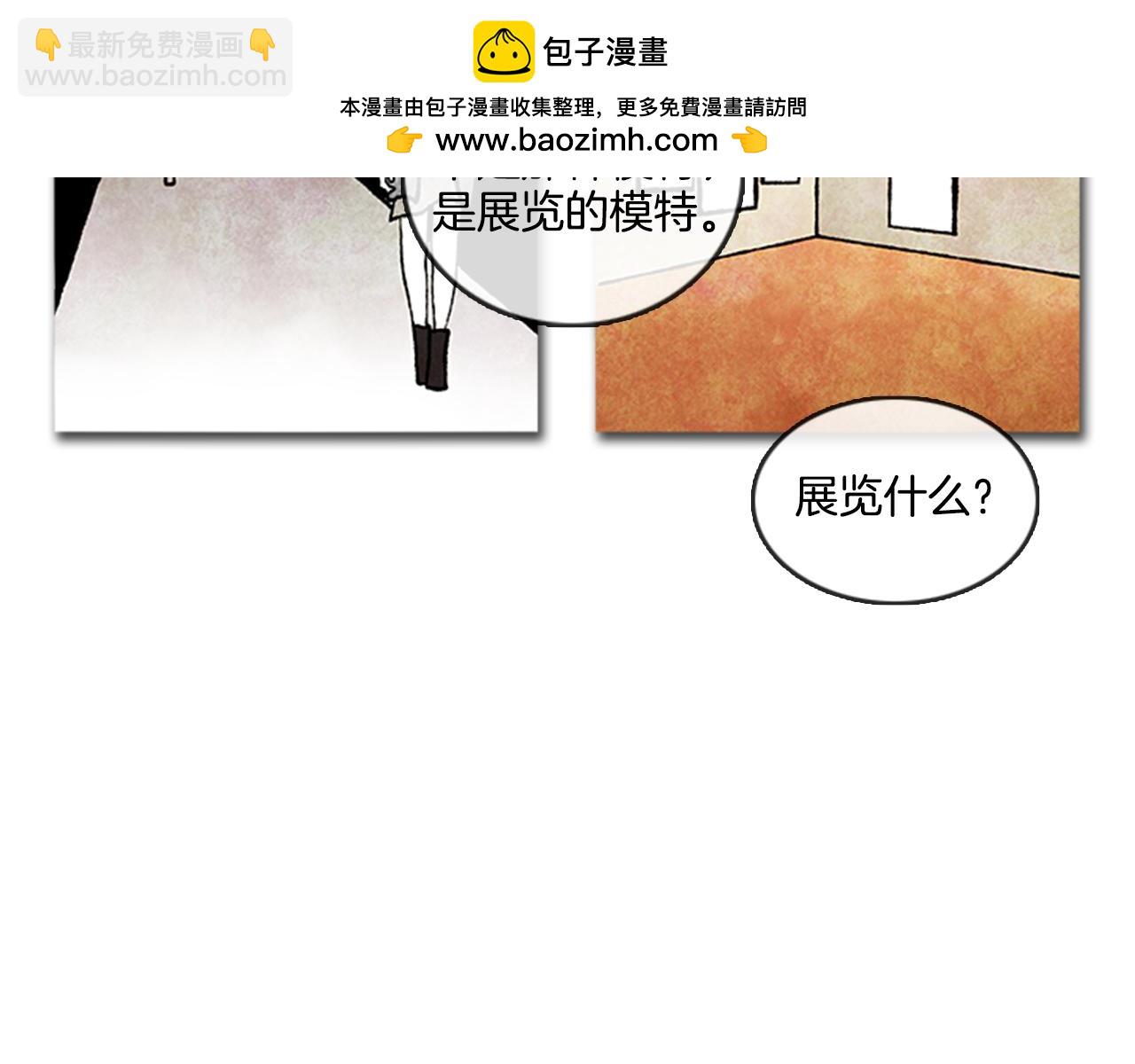 第11话 透明人摄影师与盲人模特2