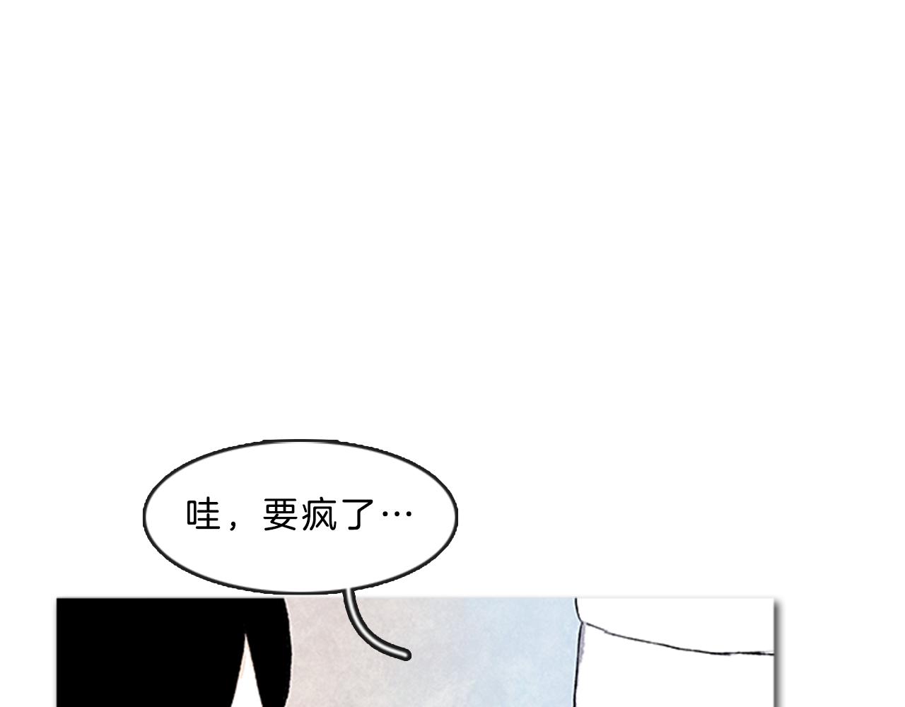 第20话 复杂的缘分0