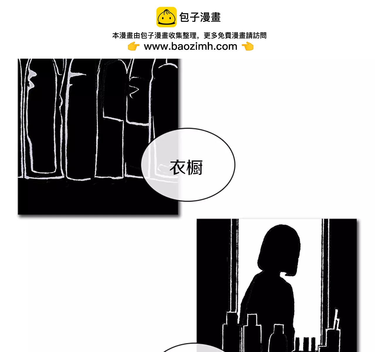 第52话 依然喜欢她1