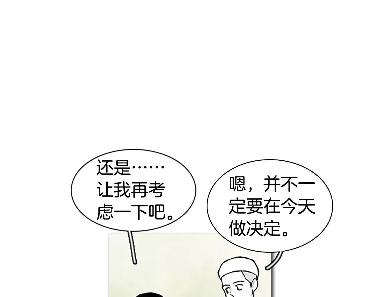第58话 突发状况0