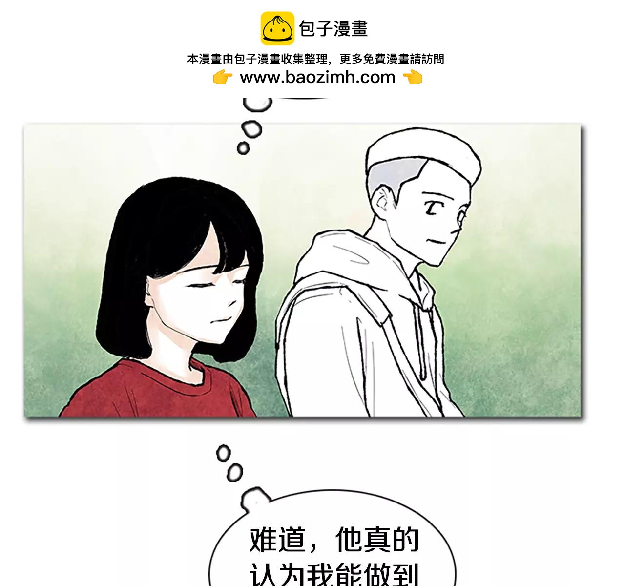 第58话 突发状况2