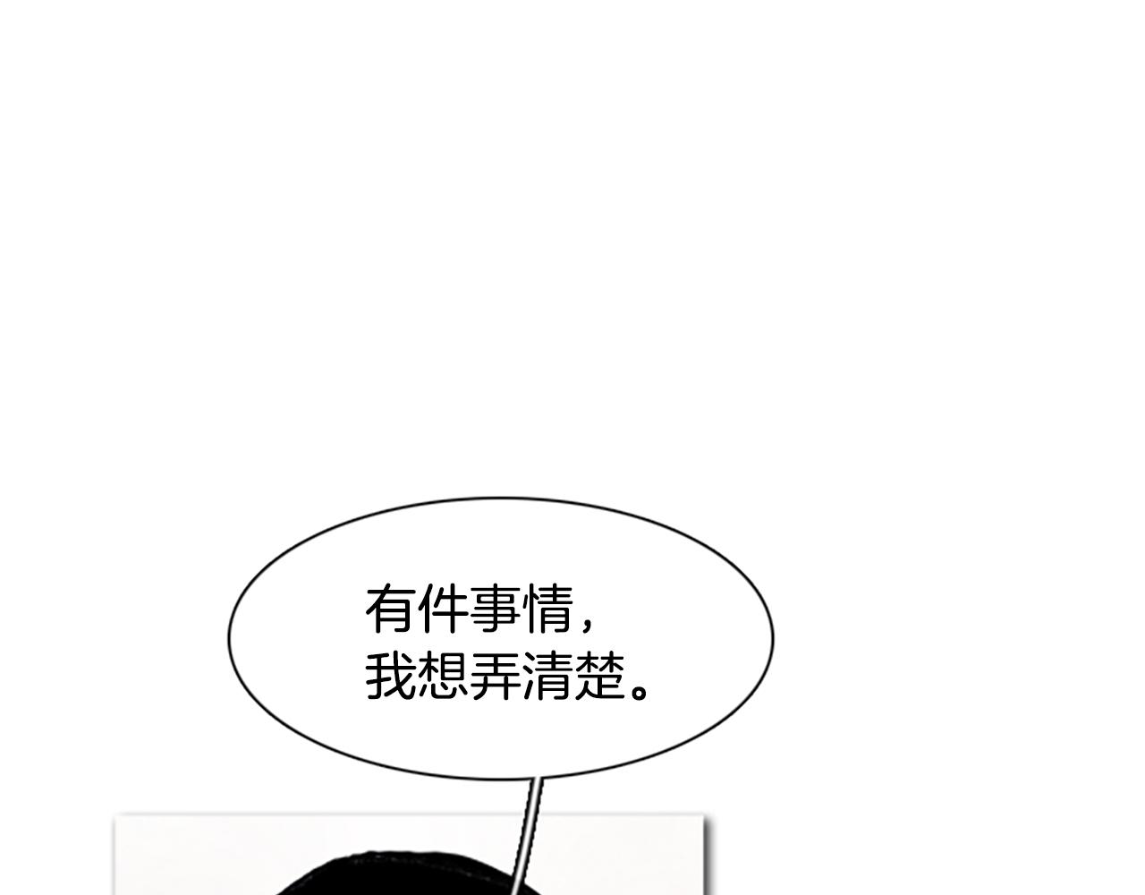 第86话 意外的发现0