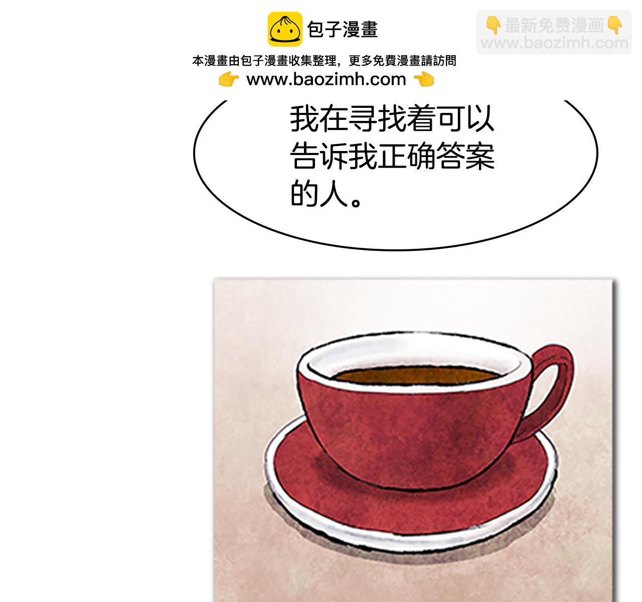 第86话 意外的发现2