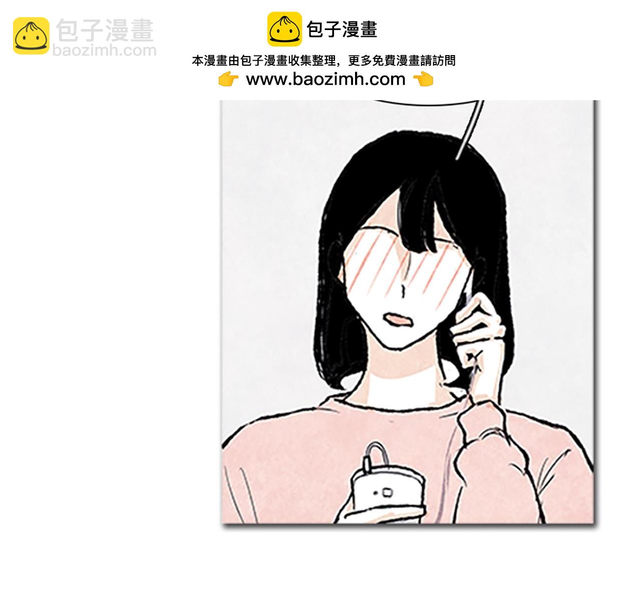 第87话 只是我的一厢情愿2