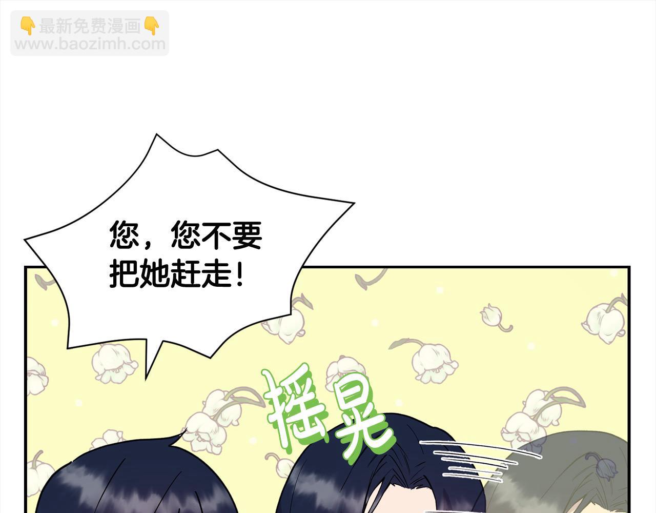 第2话 我想要个妹妹！212