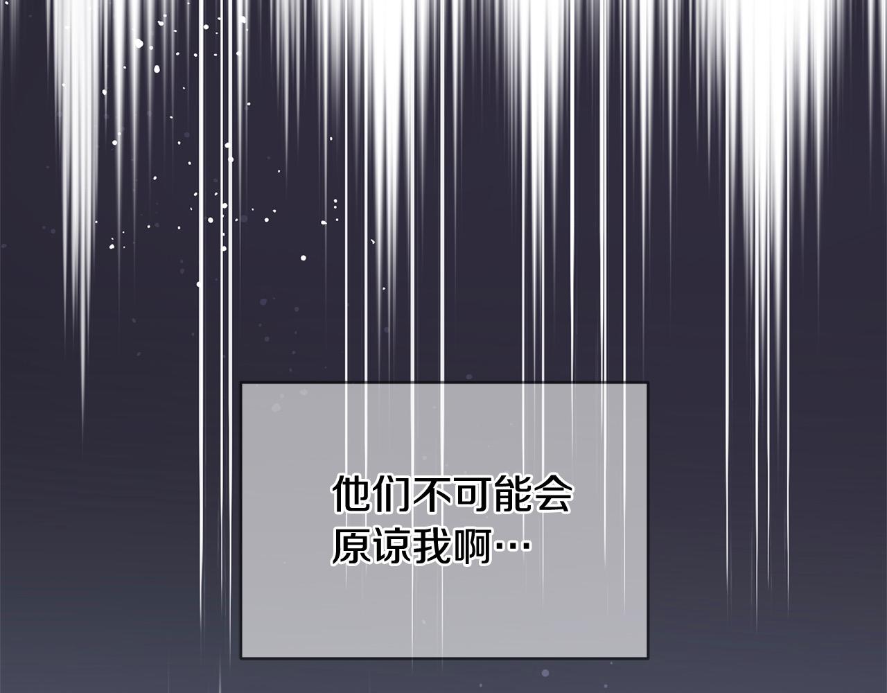 第2话 我想要个妹妹！241